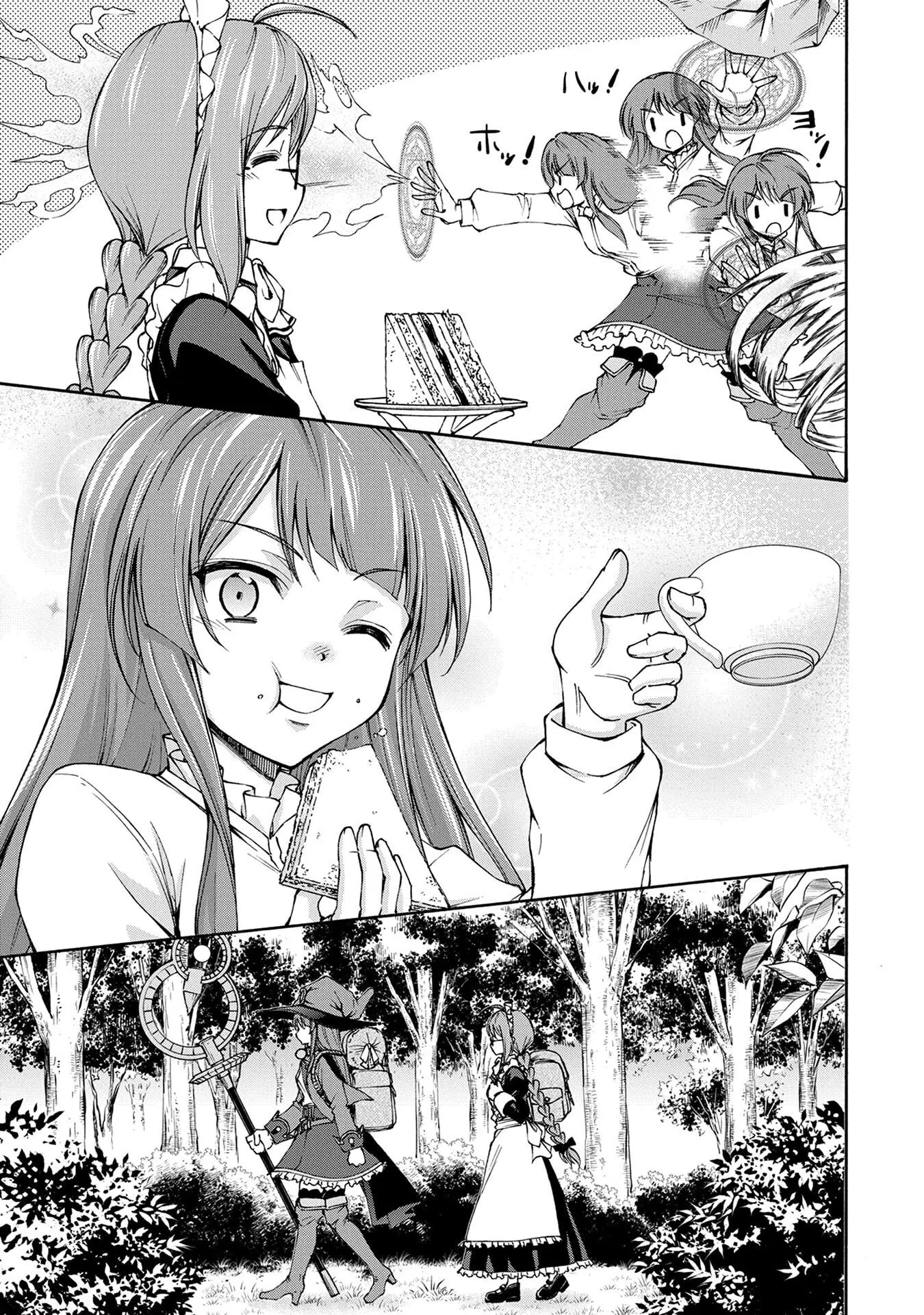 Maid Nara Touzen Desu. ~Nureginu Wo Kiserareta Bannou Maid-San Wa Tabi Ni Deru Koto Ni Shimashita.~ Chapter 2 page 14 - 