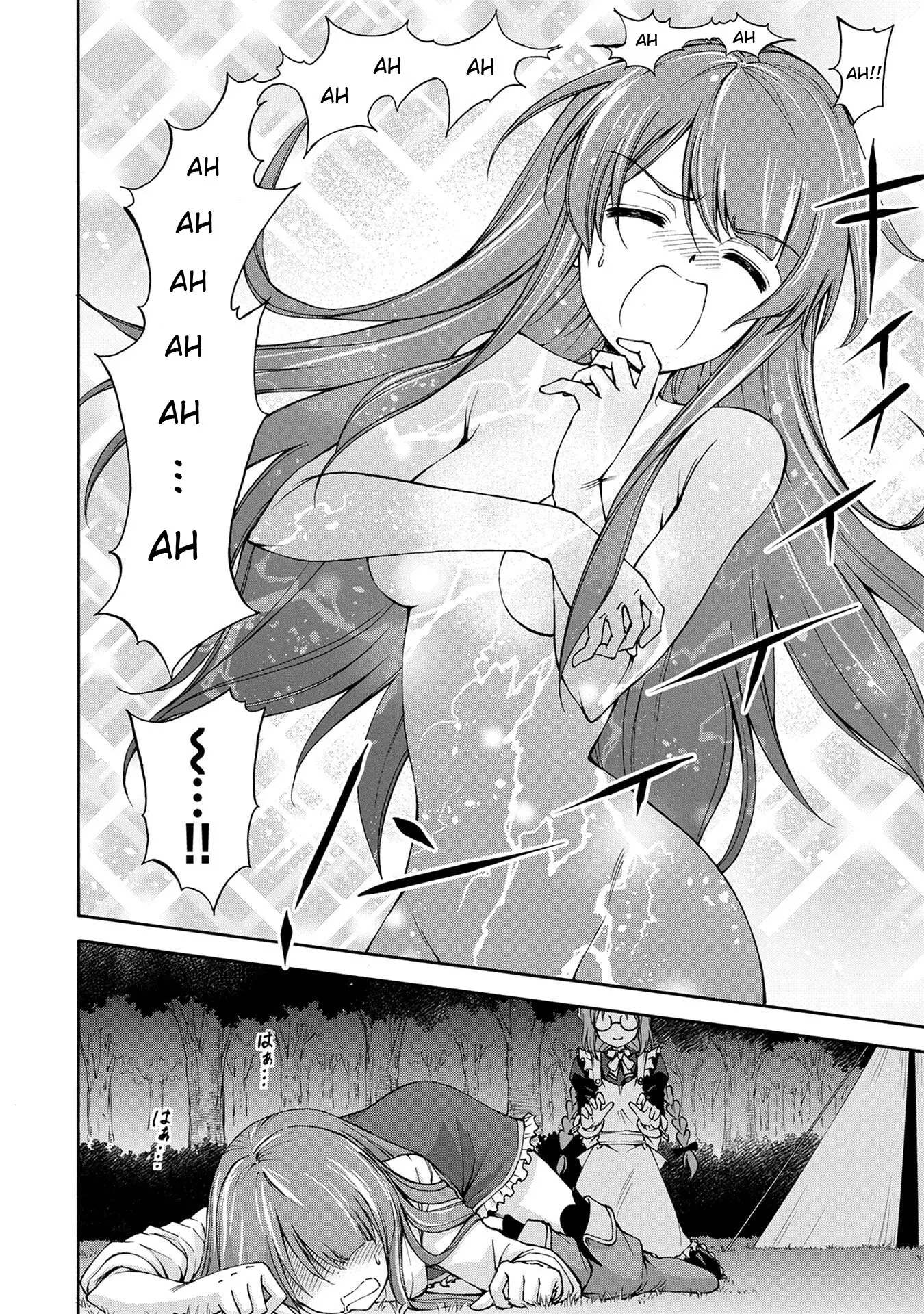 Maid Nara Touzen Desu. ~Nureginu Wo Kiserareta Bannou Maid-San Wa Tabi Ni Deru Koto Ni Shimashita.~ Chapter 2 page 5 - 