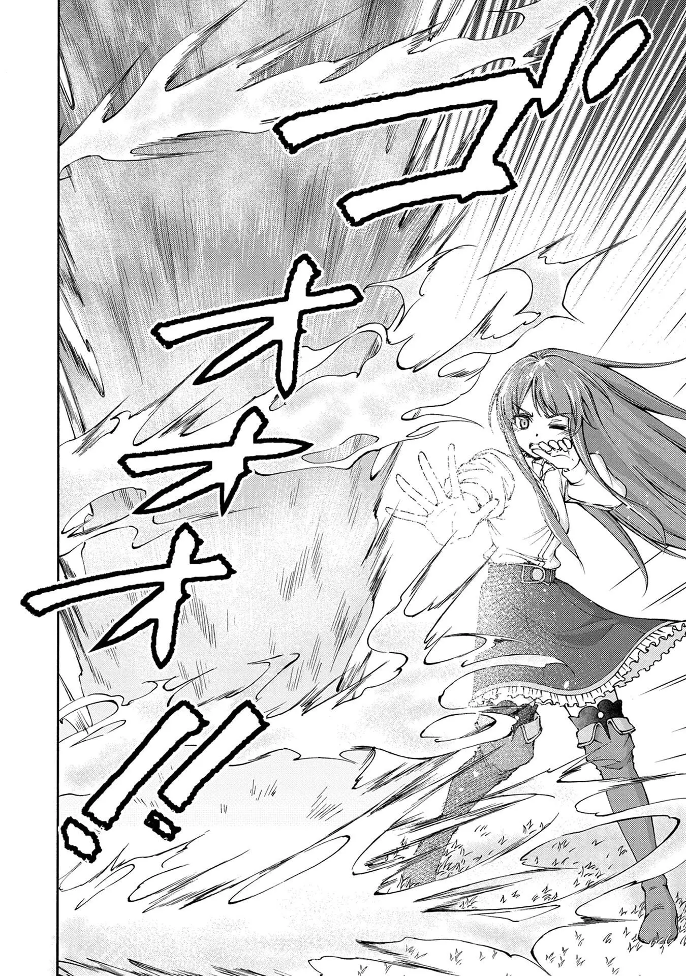 Maid Nara Touzen Desu. ~Nureginu Wo Kiserareta Bannou Maid-San Wa Tabi Ni Deru Koto Ni Shimashita.~ Chapter 2 page 7 - 
