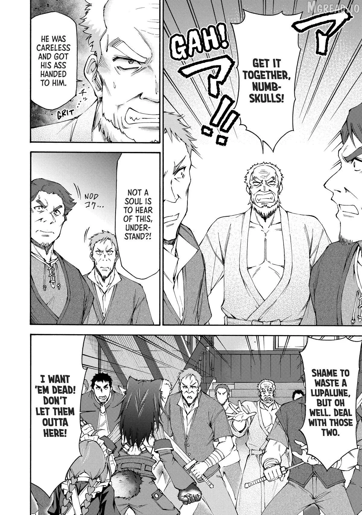 Maid Nara Touzen Desu. ~Nureginu Wo Kiserareta Bannou Maid-San Wa Tabi Ni Deru Koto Ni Shimashita.~ Chapter 20 page 20 - 
