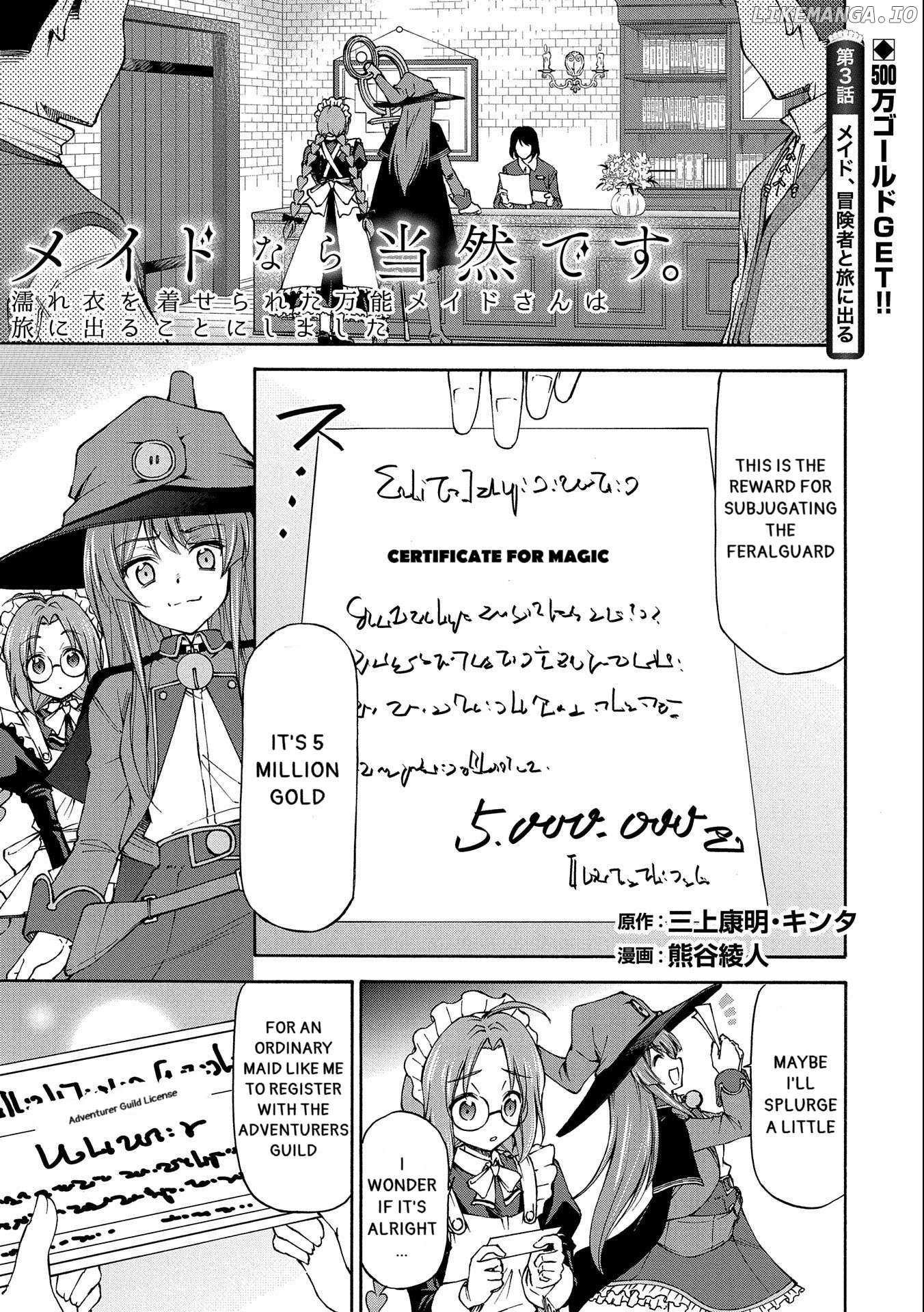 Maid Nara Touzen Desu. ~Nureginu Wo Kiserareta Bannou Maid-San Wa Tabi Ni Deru Koto Ni Shimashita.~ Chapter 3 page 2 - 