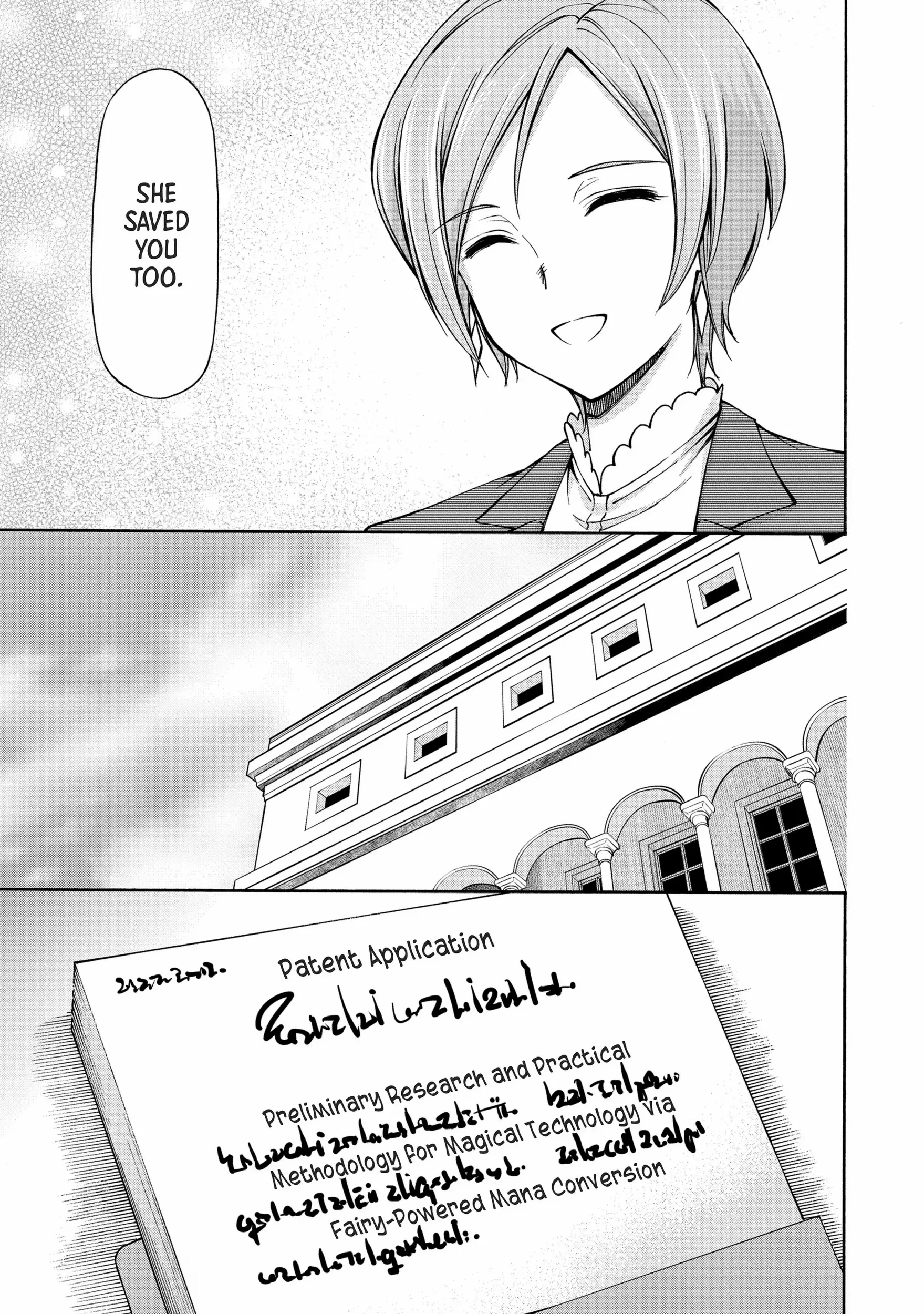 Maid Nara Touzen Desu. ~Nureginu Wo Kiserareta Bannou Maid-San Wa Tabi Ni Deru Koto Ni Shimashita.~ Chapter 4 page 32 - 