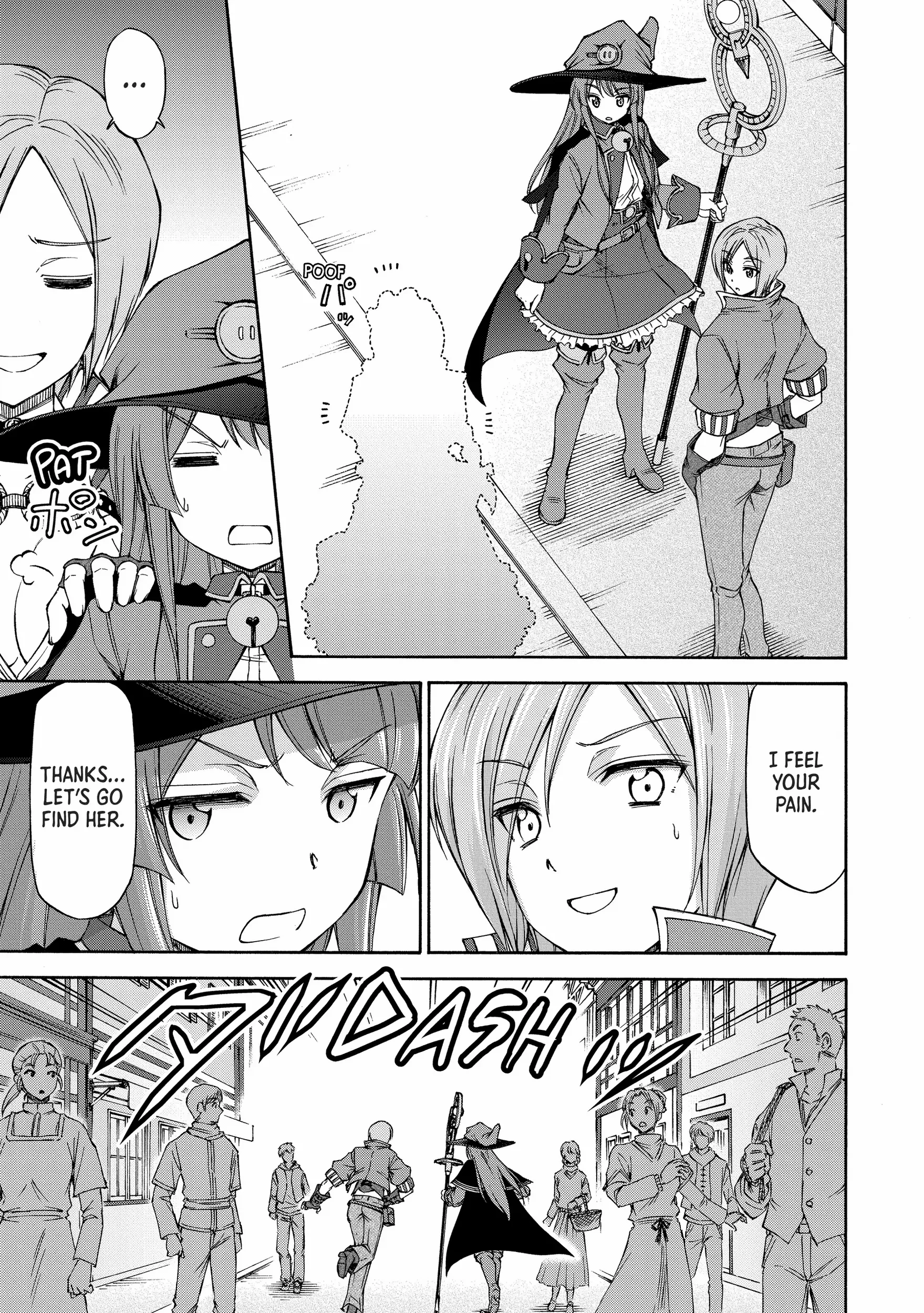 Maid Nara Touzen Desu. ~Nureginu Wo Kiserareta Bannou Maid-San Wa Tabi Ni Deru Koto Ni Shimashita.~ Chapter 6 page 6 - 