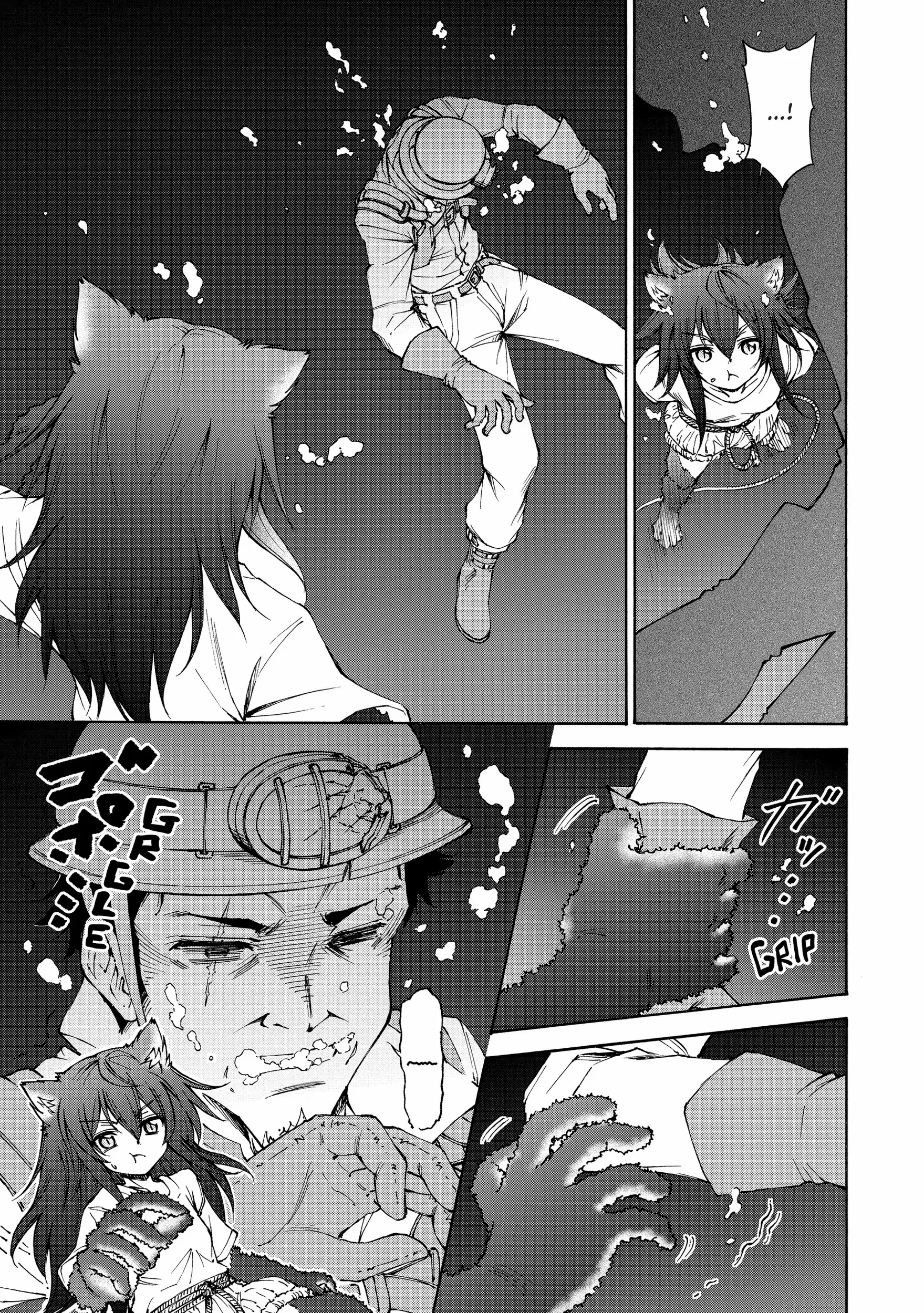 Maid Nara Touzen Desu. ~Nureginu Wo Kiserareta Bannou Maid-San Wa Tabi Ni Deru Koto Ni Shimashita.~ Chapter 8 page 43 - 