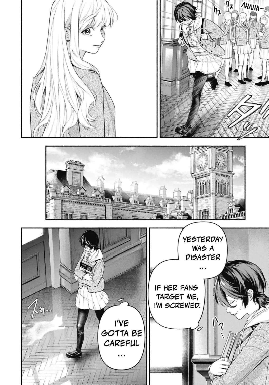 Maid no Bell Chapter 1 page 11 - 
