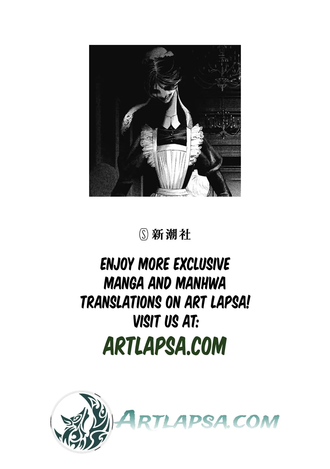 Maid no Bell Chapter 1 page 3 - 