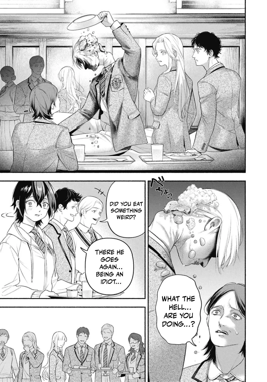 Maid no Bell Chapter 1 page 24 - 