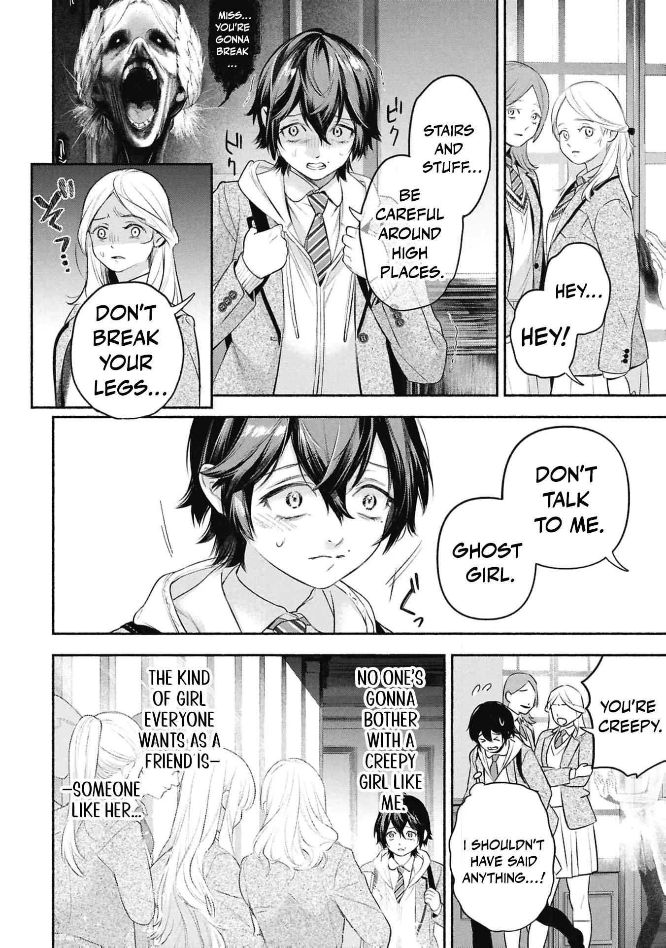 Maid no Bell Chapter 1 page 7 - 