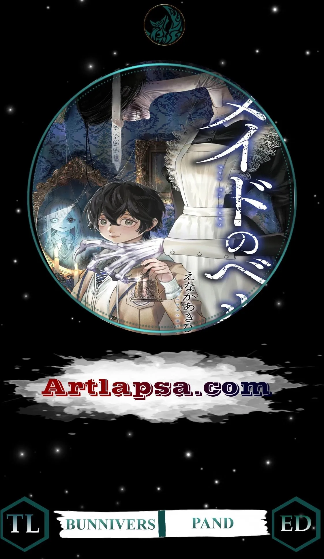 Maid no Bell Chapter 2 page 1 - 
