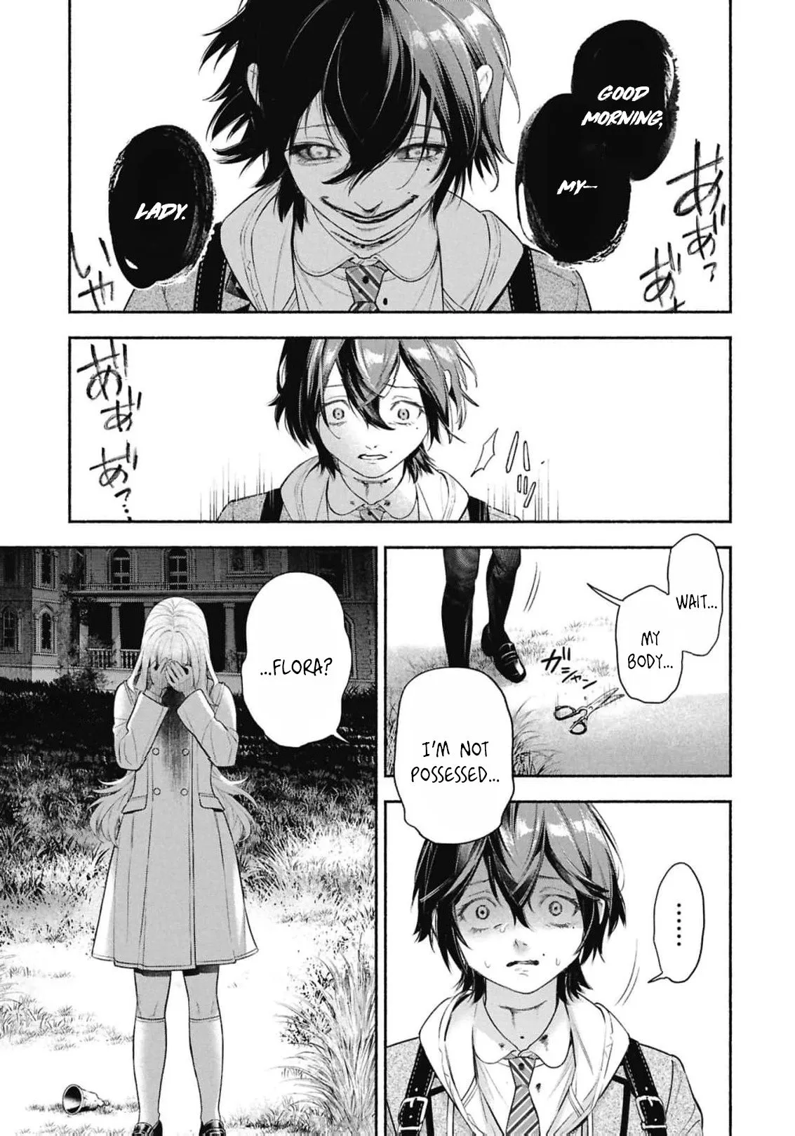 Maid no Bell Chapter 2 page 28 - 