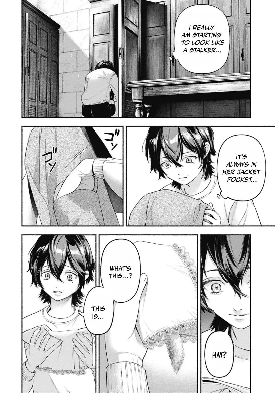 Maid no Bell Chapter 2 page 7 - 