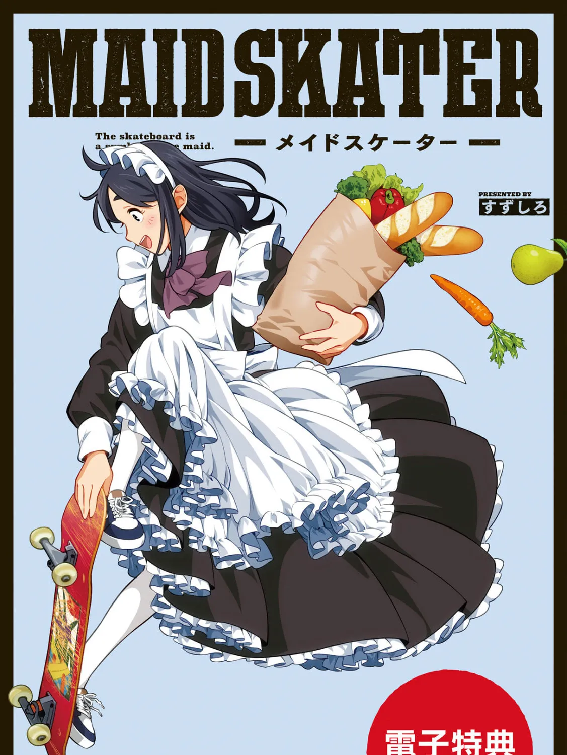 Maid Skater Chapter 5.5 page 29 - 