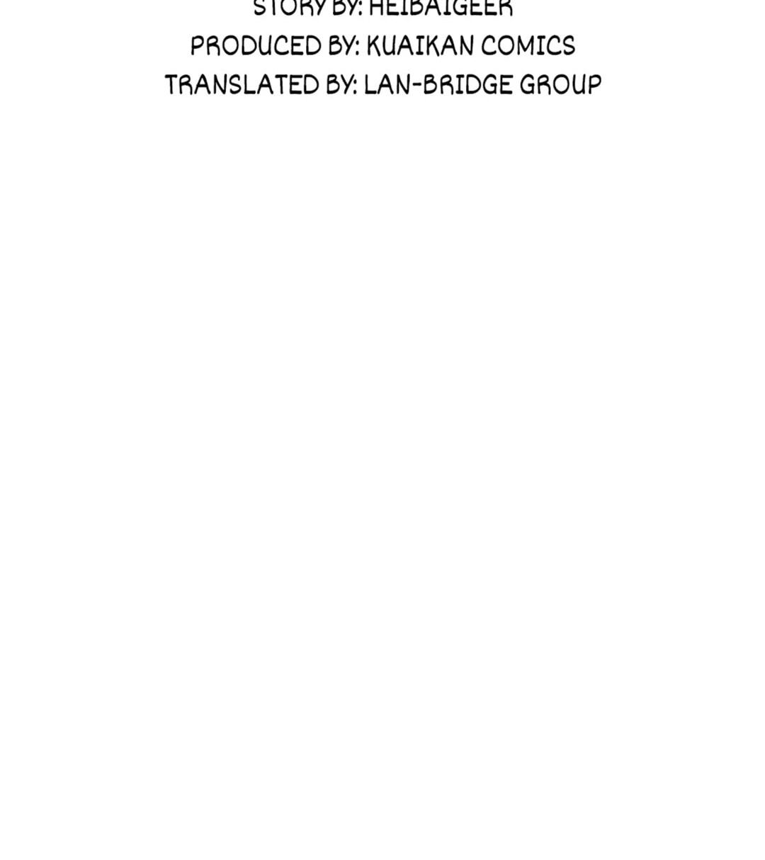 Maid to Be a Princess Chapter 71 page 2 - 
