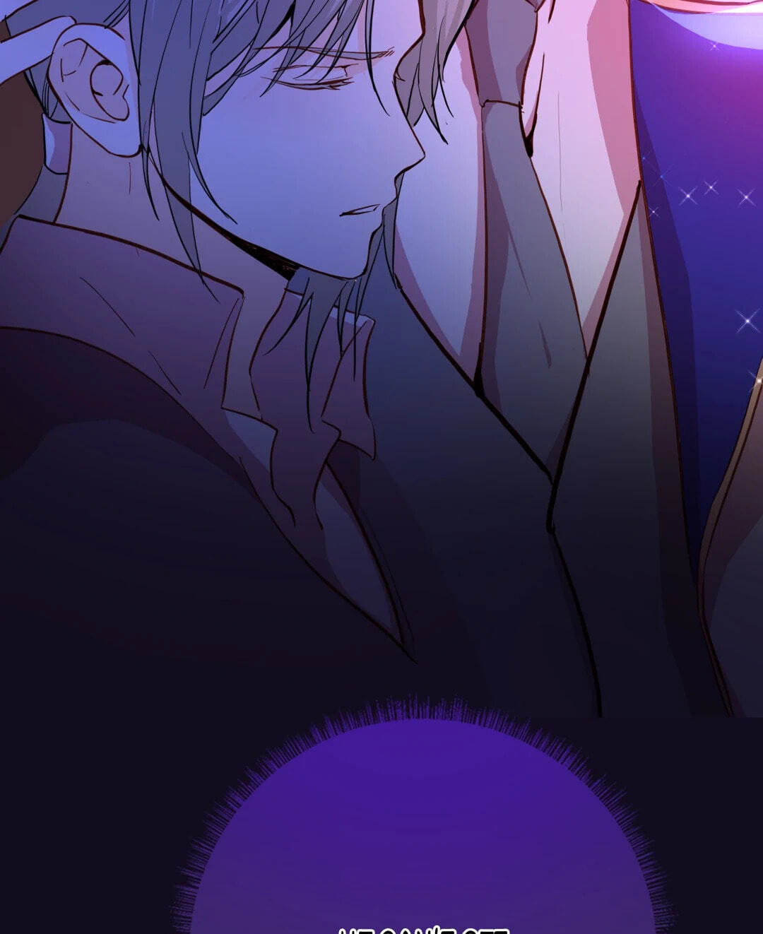 Maid to Be a Princess Chapter 76 page 73 - 