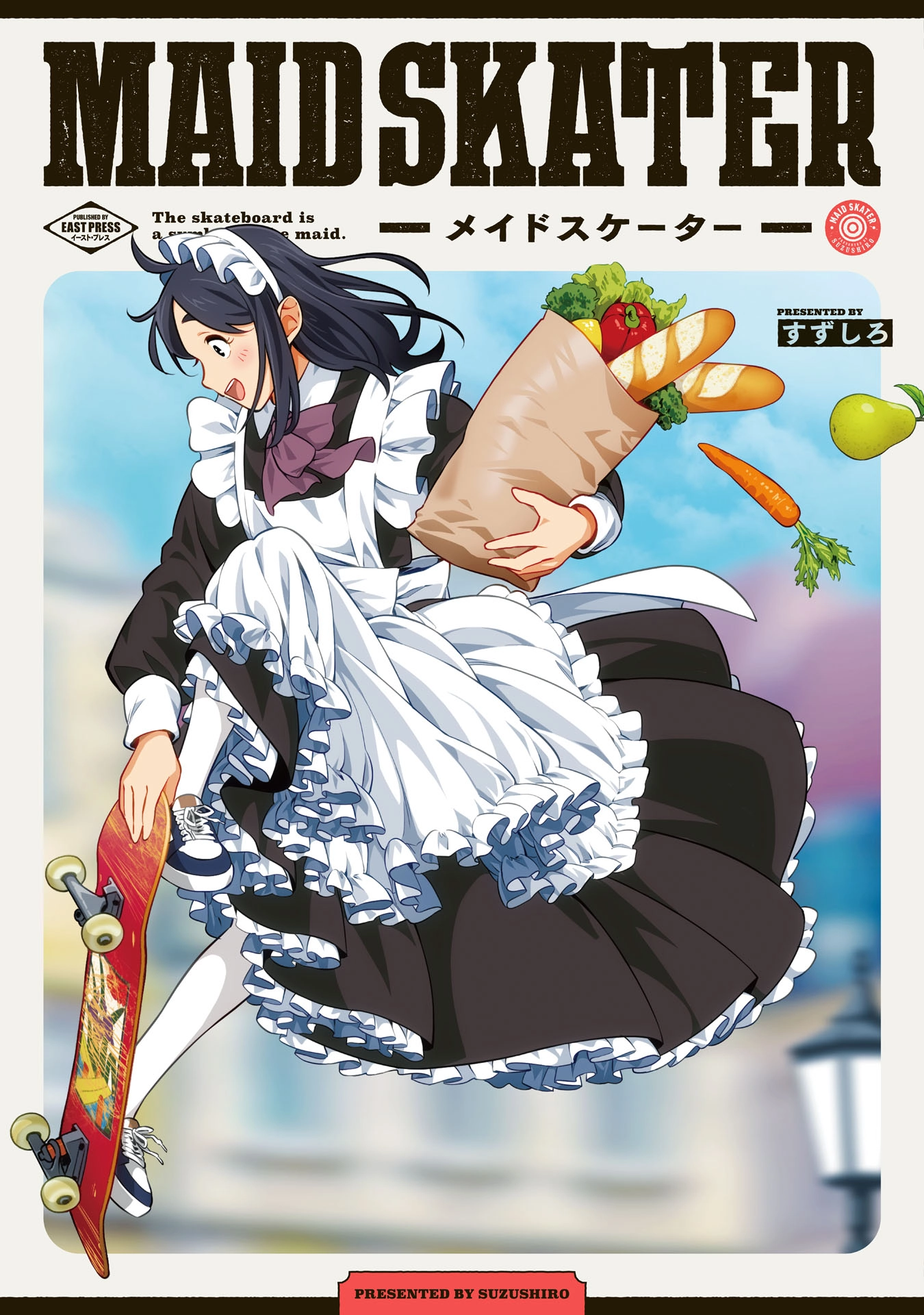 Maid to Skate Chapter 1 page 1 - 