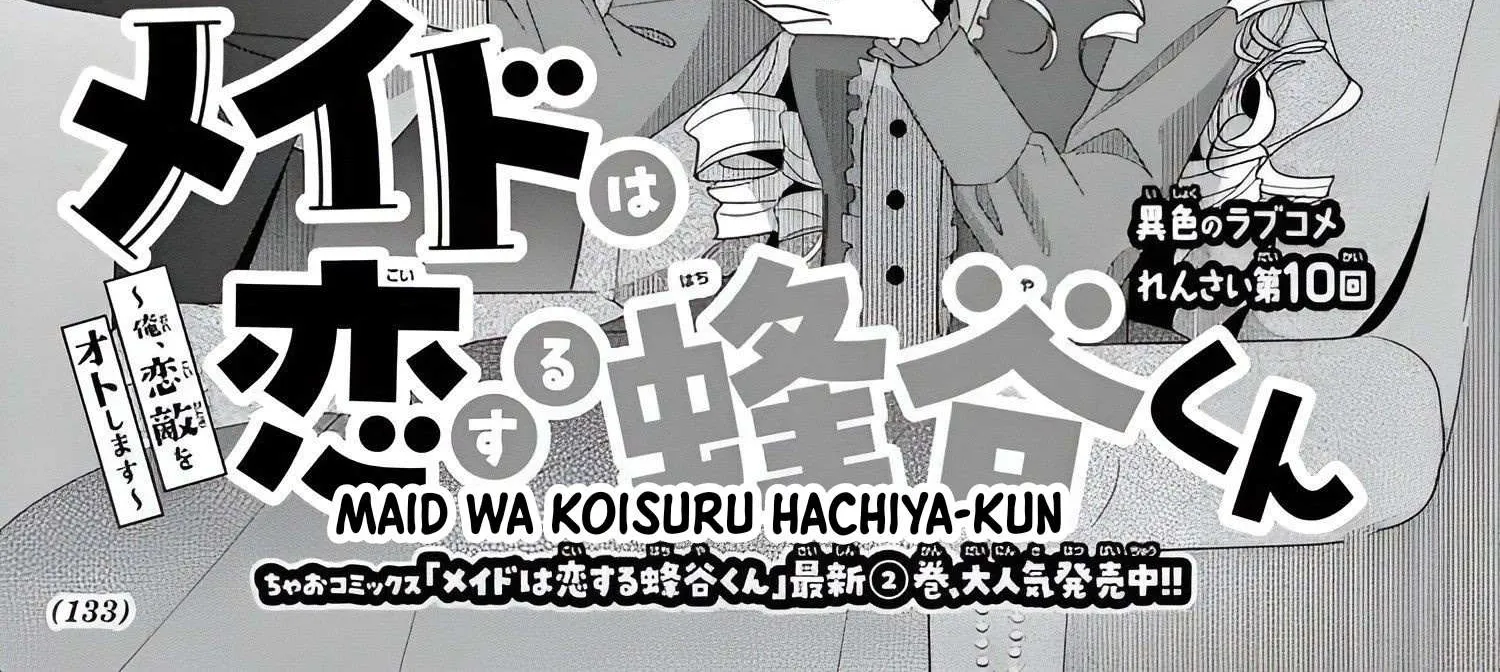 Maid wa Koisuru Hachiya-kun Chapter 10 page 3 - 