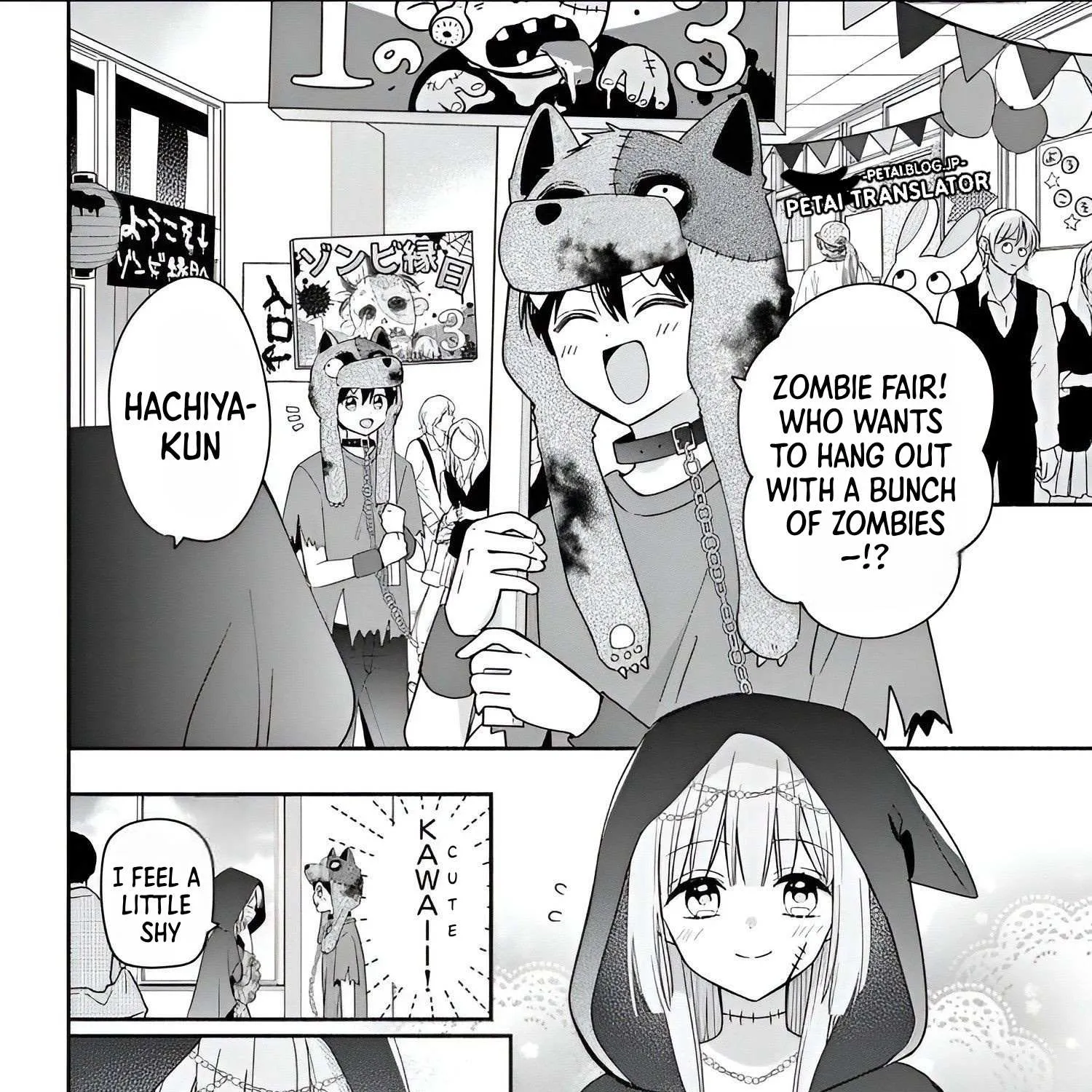 Maid wa Koisuru Hachiya-kun Chapter 10 page 24 - 