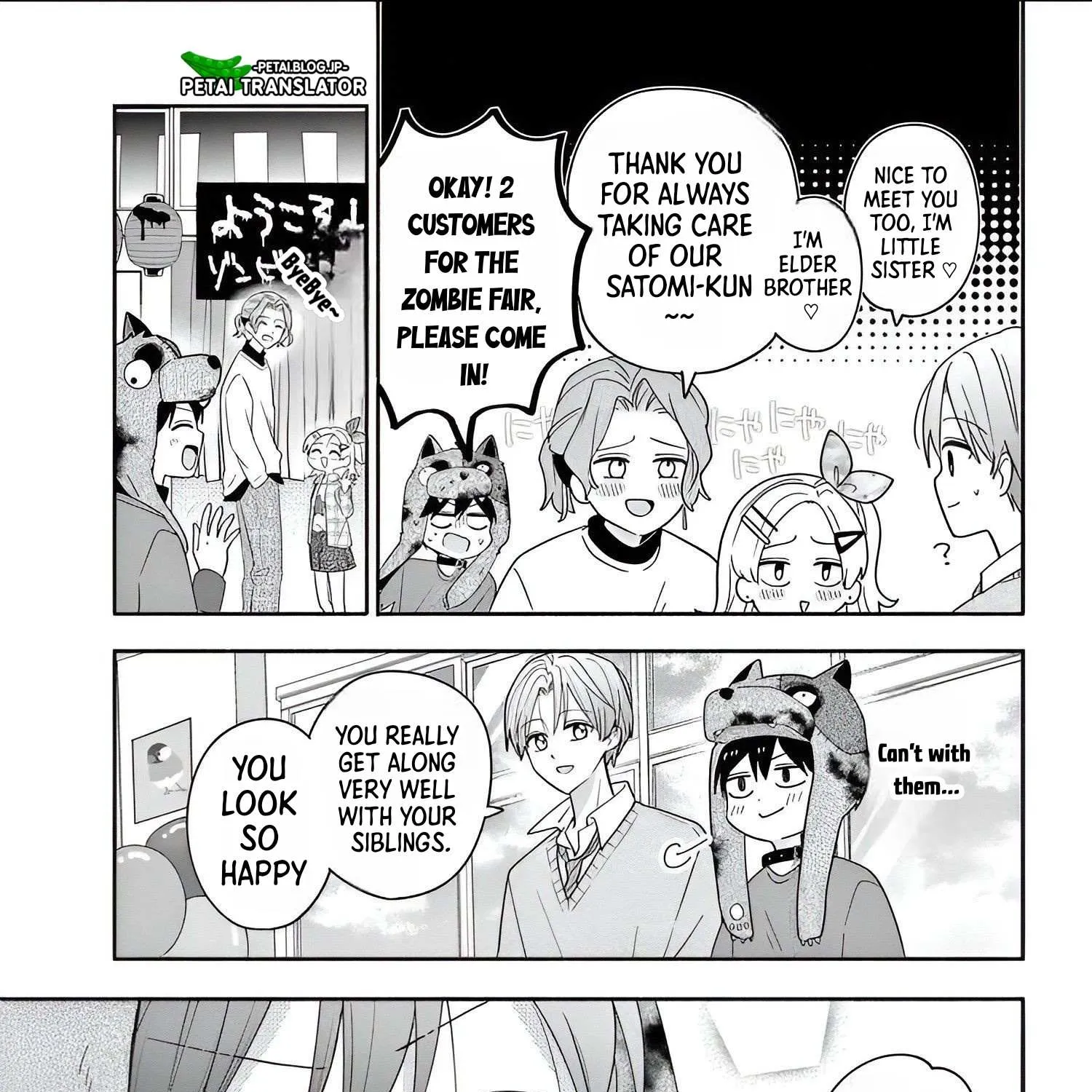 Maid wa Koisuru Hachiya-kun Chapter 10 page 38 - 