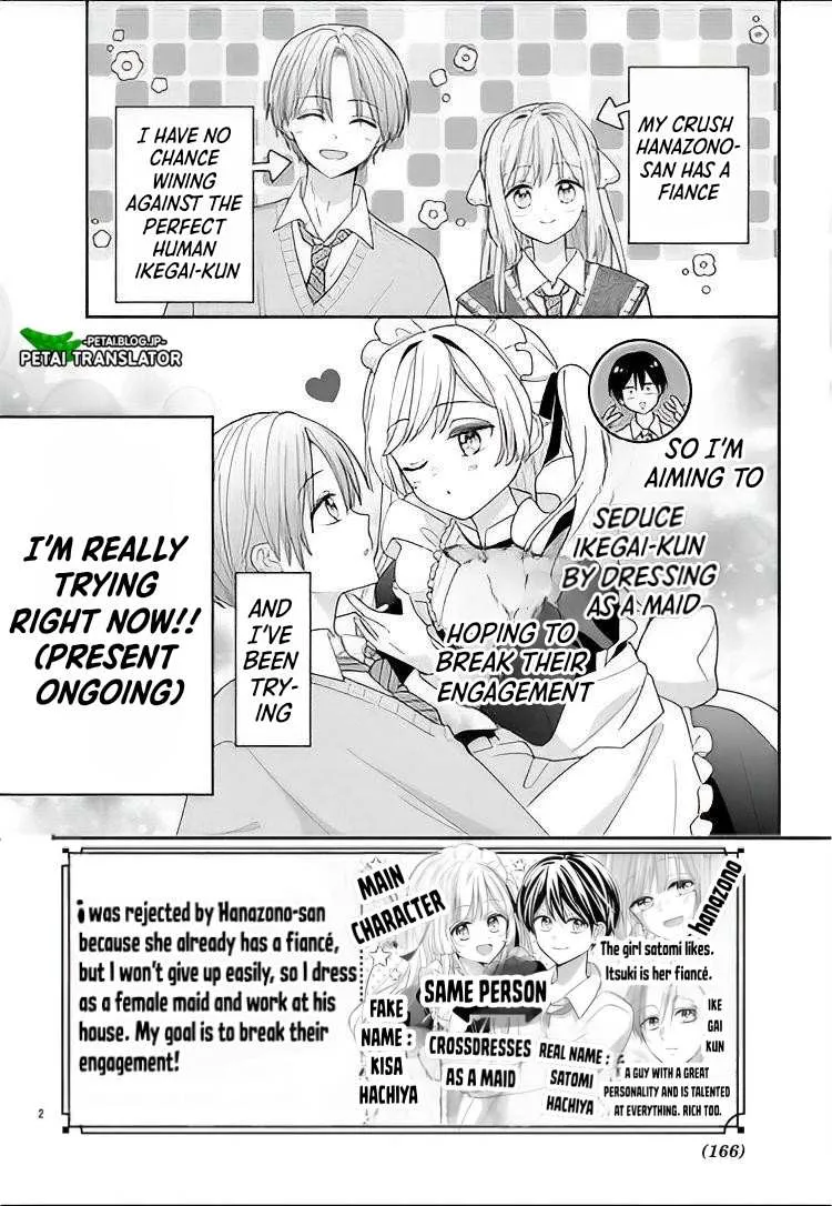 Maid wa Koisuru Hachiya-kun Chapter 11 page 1 - 