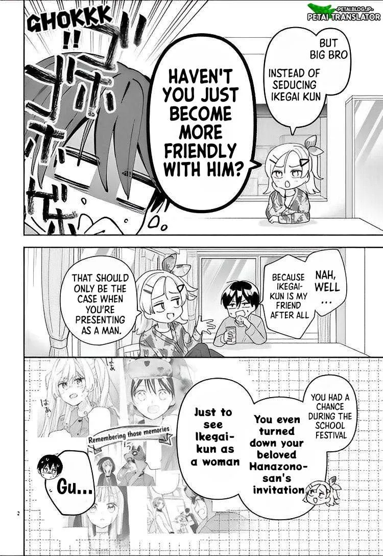 Maid wa Koisuru Hachiya-kun Chapter 11 page 2 - 