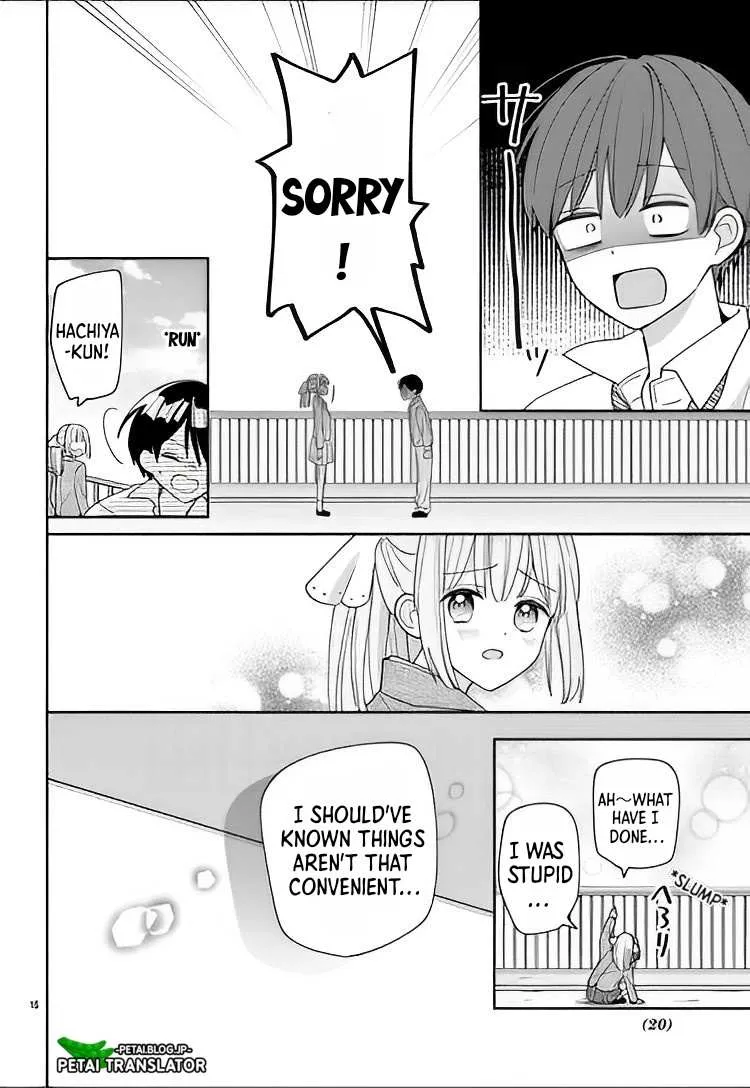 Maid wa Koisuru Hachiya-kun Chapter 11 page 16 - 