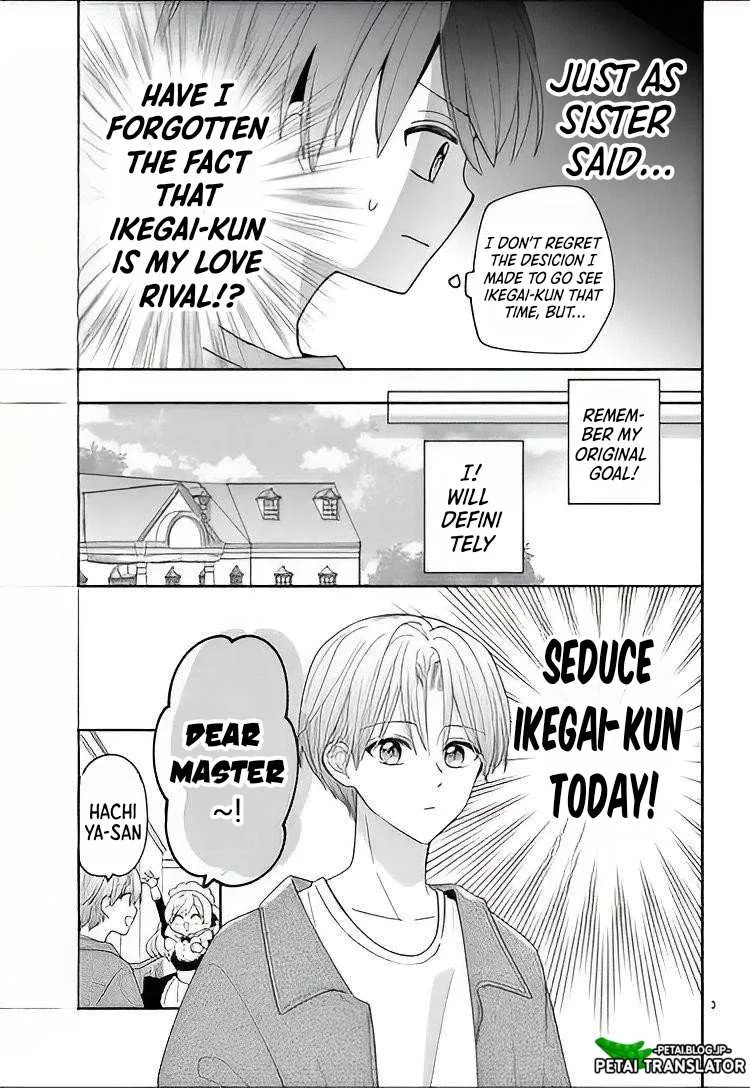 Maid wa Koisuru Hachiya-kun Chapter 11 page 3 - 
