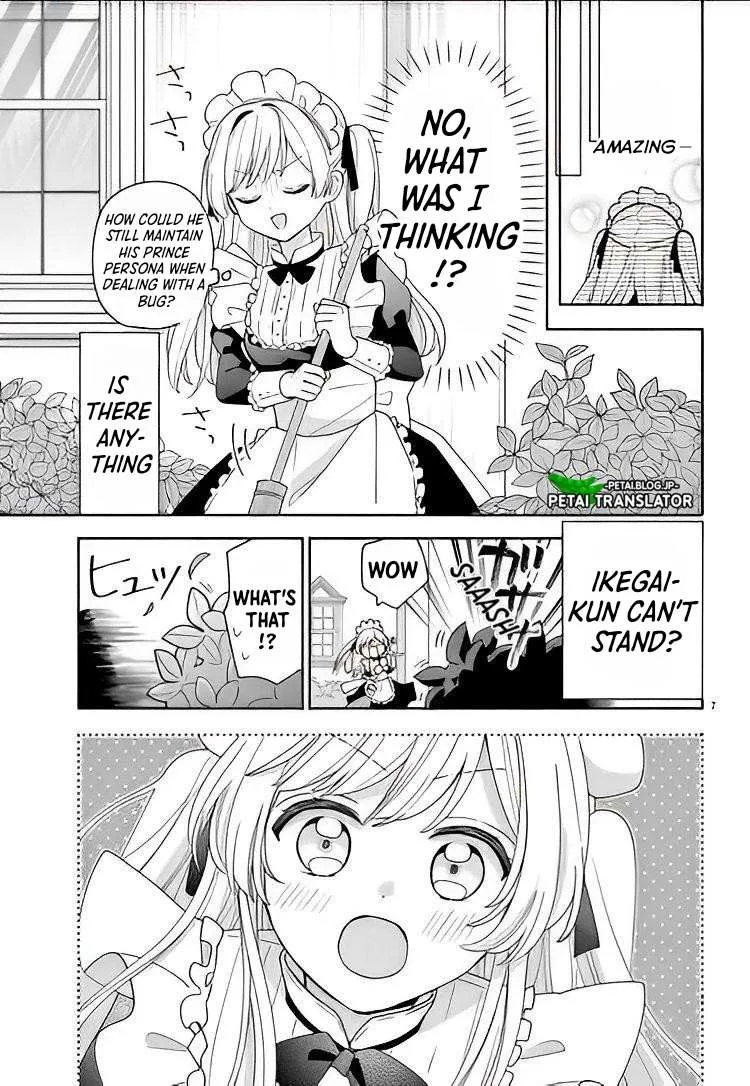 Maid wa Koisuru Hachiya-kun Chapter 11 page 7 - 