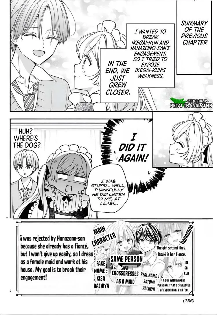 Maid wa Koisuru Hachiya-kun Chapter 12 page 2 - 