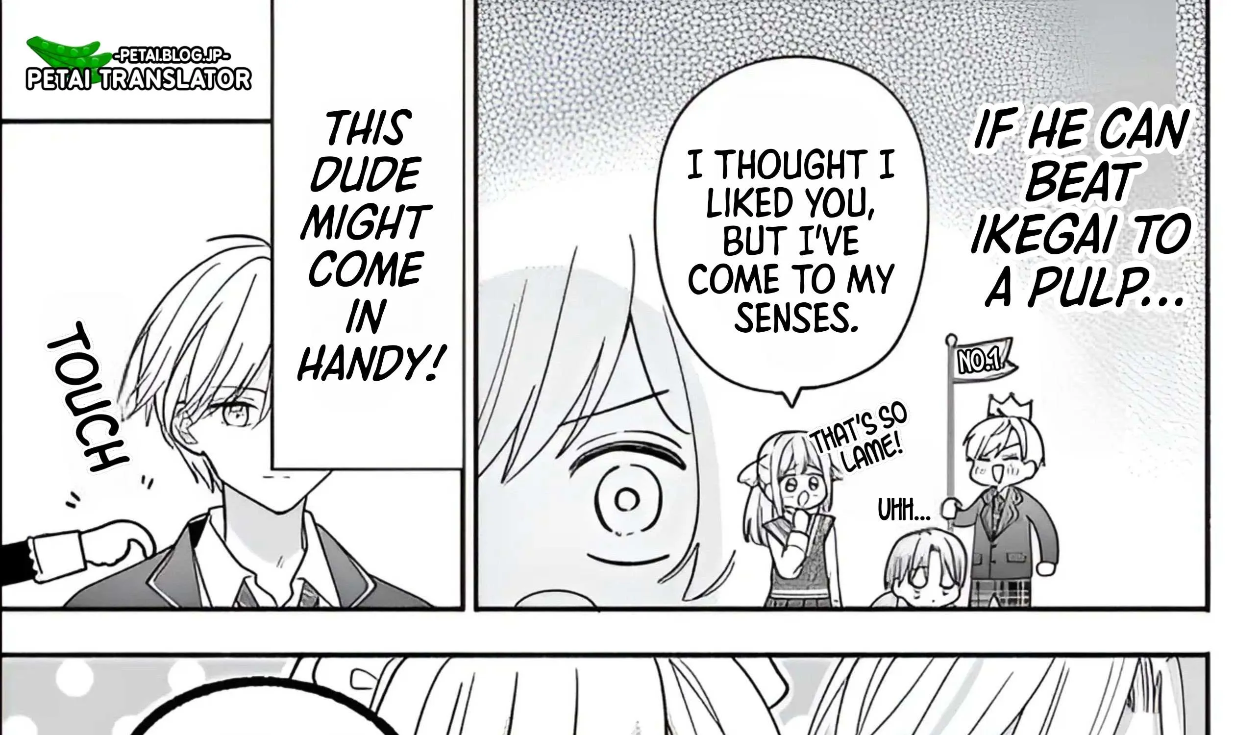Maid wa Koisuru Hachiya-kun Chapter 12 page 15 - 