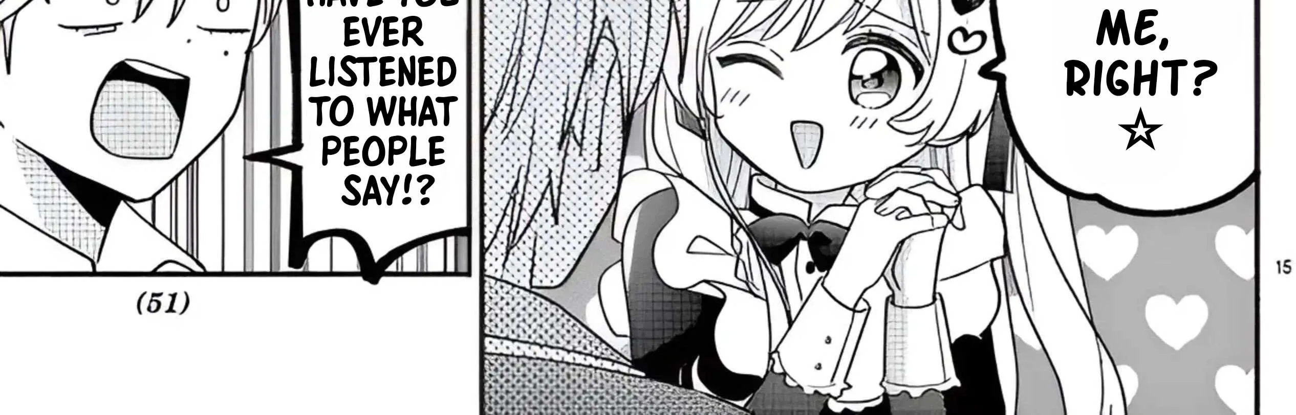 Maid wa Koisuru Hachiya-kun Chapter 12 page 41 - 