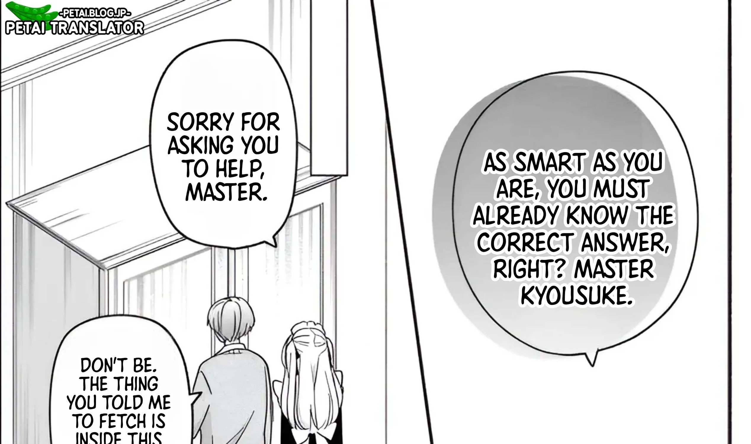 Maid wa Koisuru Hachiya-kun Chapter 12 page 45 - 