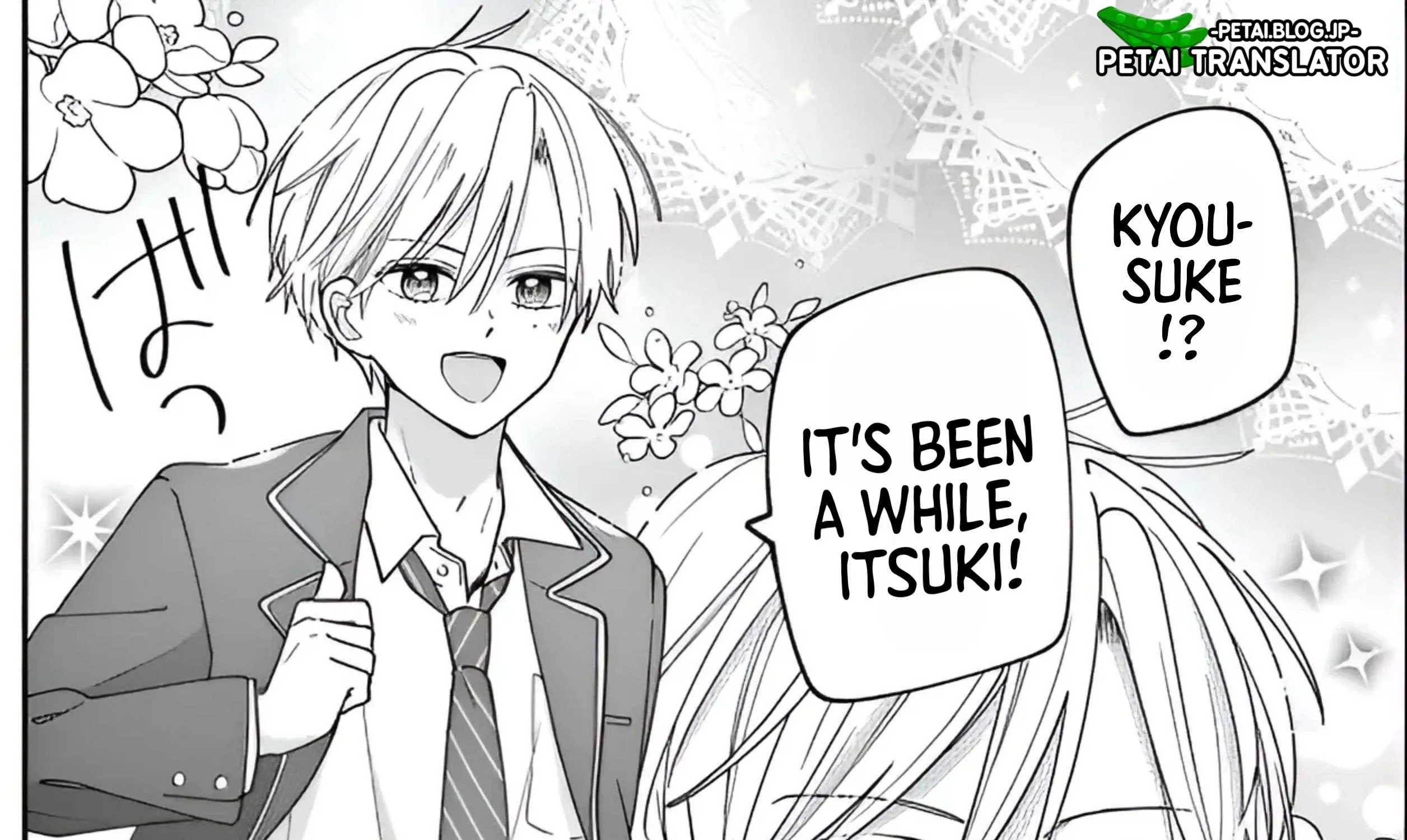 Maid wa Koisuru Hachiya-kun Chapter 12 page 6 - 