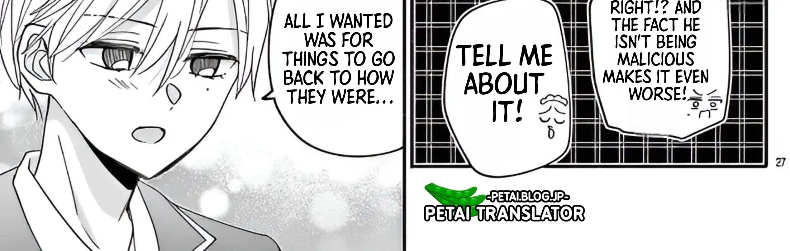 Maid wa Koisuru Hachiya-kun Chapter 12 page 77 - 