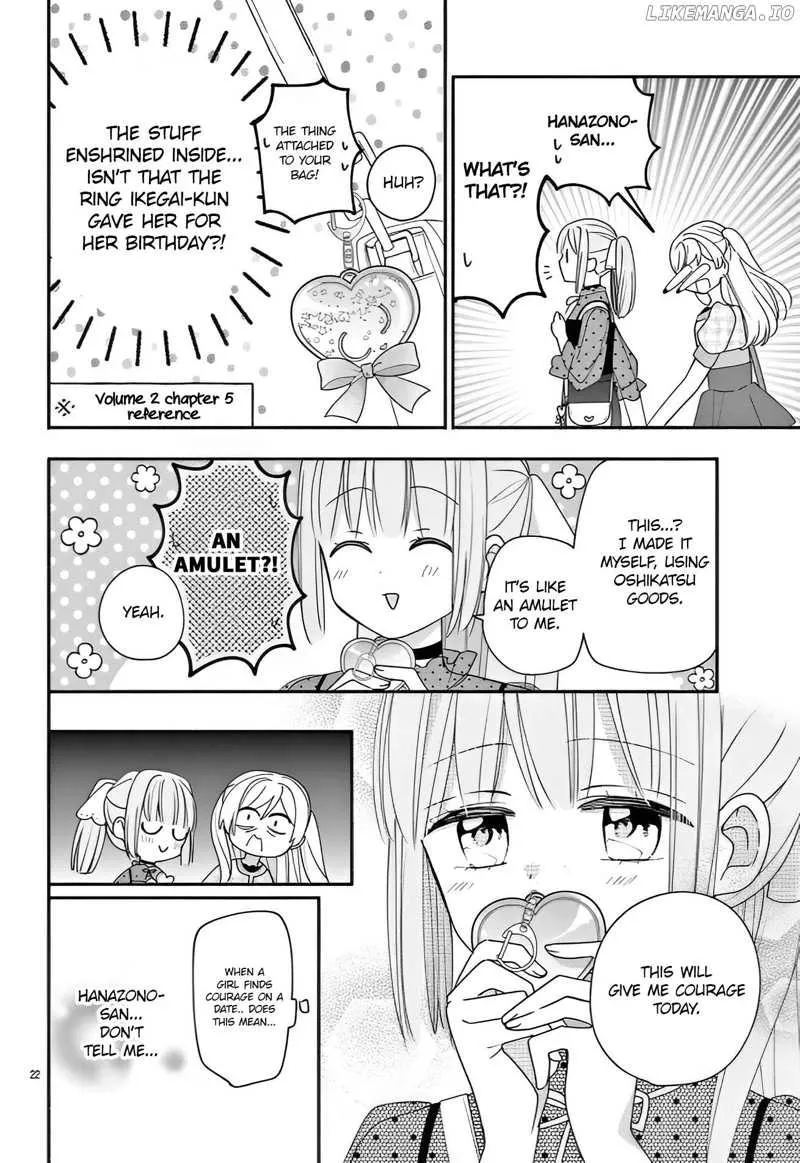 Maid wa Koisuru Hachiya-kun Chapter 14 page 22 - 