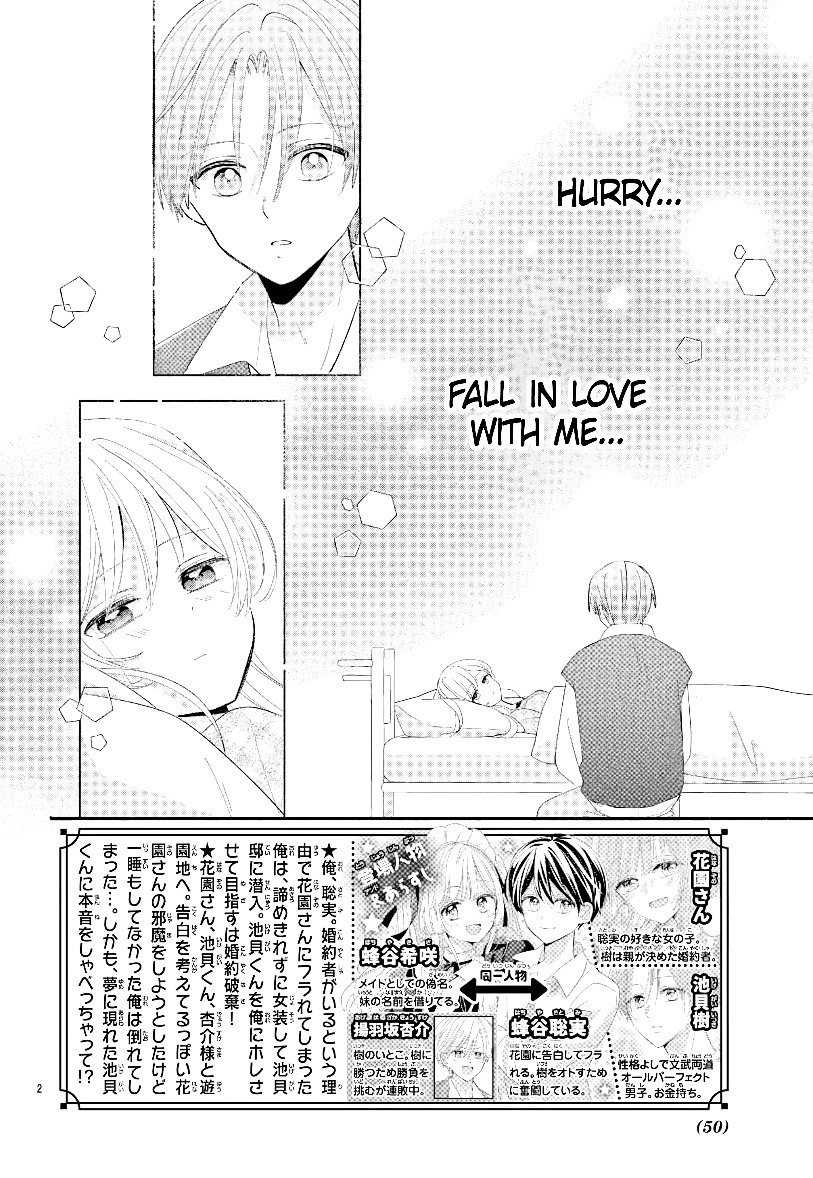 Maid wa Koisuru Hachiya-kun Chapter 15 page 3 - 