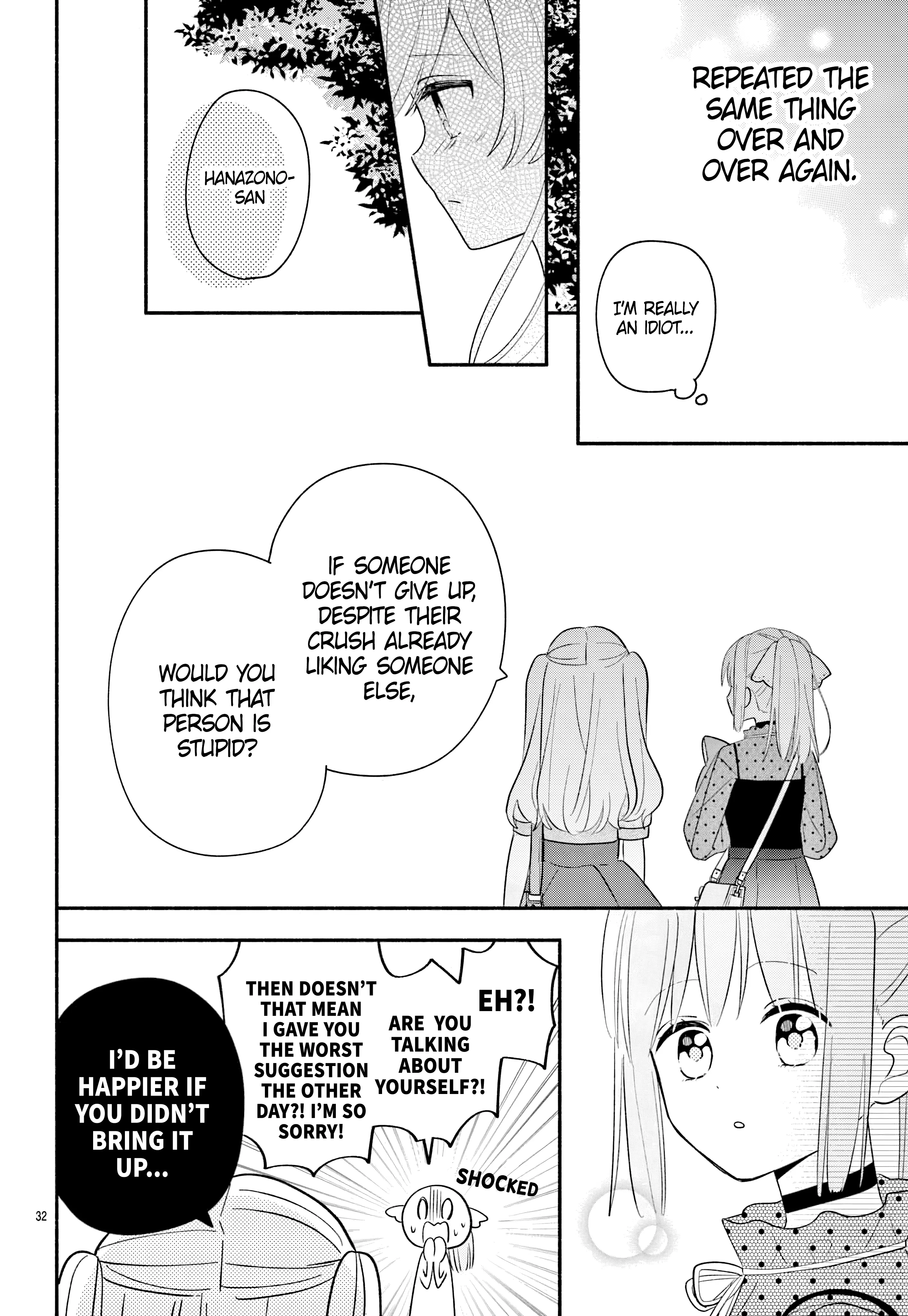 Maid wa Koisuru Hachiya-kun Chapter 15 page 33 - 