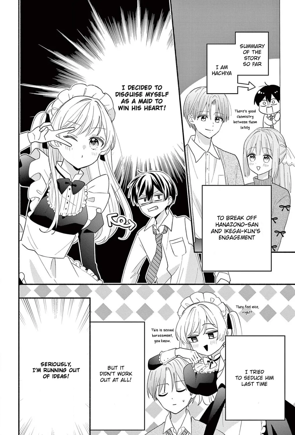 Maid wa Koisuru Hachiya-kun Chapter 17.1 page 3 - 