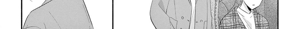 Maid wa Koisuru Hachiya-kun Chapter 17.1 page 26 - 