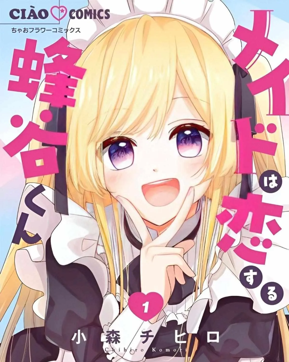 Maid wa Koisuru Hachiya-kun Chapter 2 page 1 - 