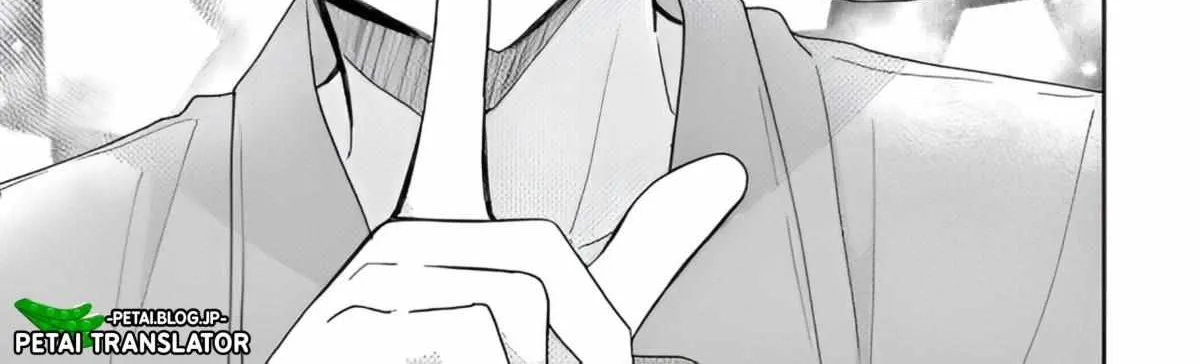 Maid wa Koisuru Hachiya-kun Chapter 2 page 22 - 