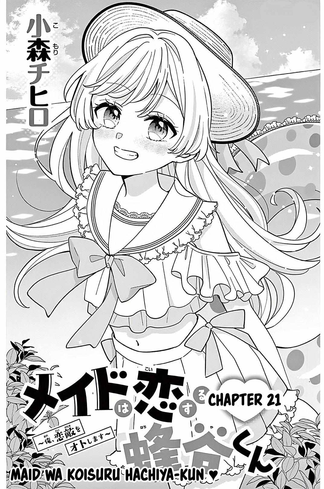 Maid wa Koisuru Hachiya-kun Chapter 21 page 2 - 