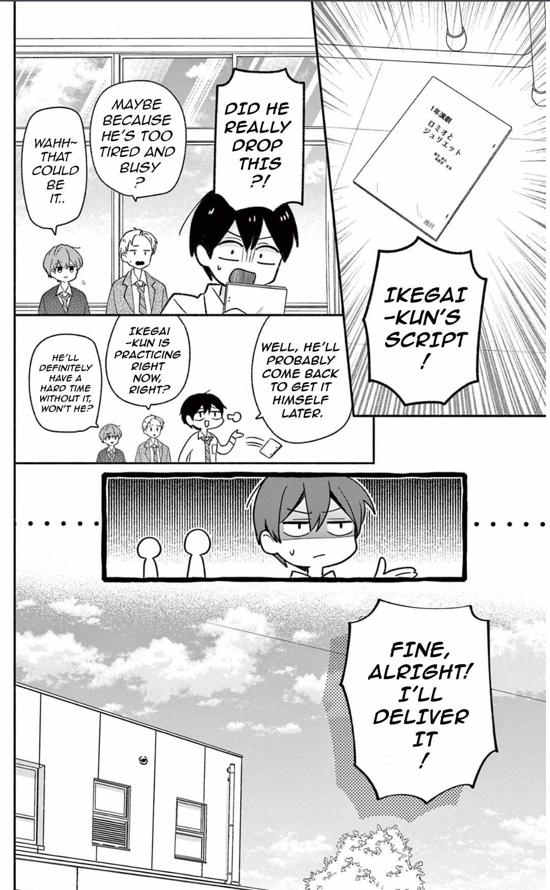 Maid wa Koisuru Hachiya-kun Chapter 21 page 15 - 