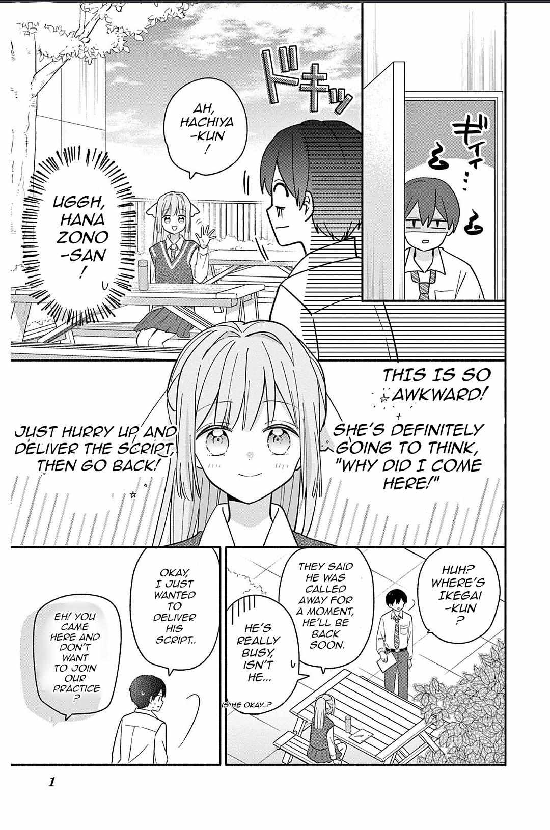 Maid wa Koisuru Hachiya-kun Chapter 21 page 16 - 