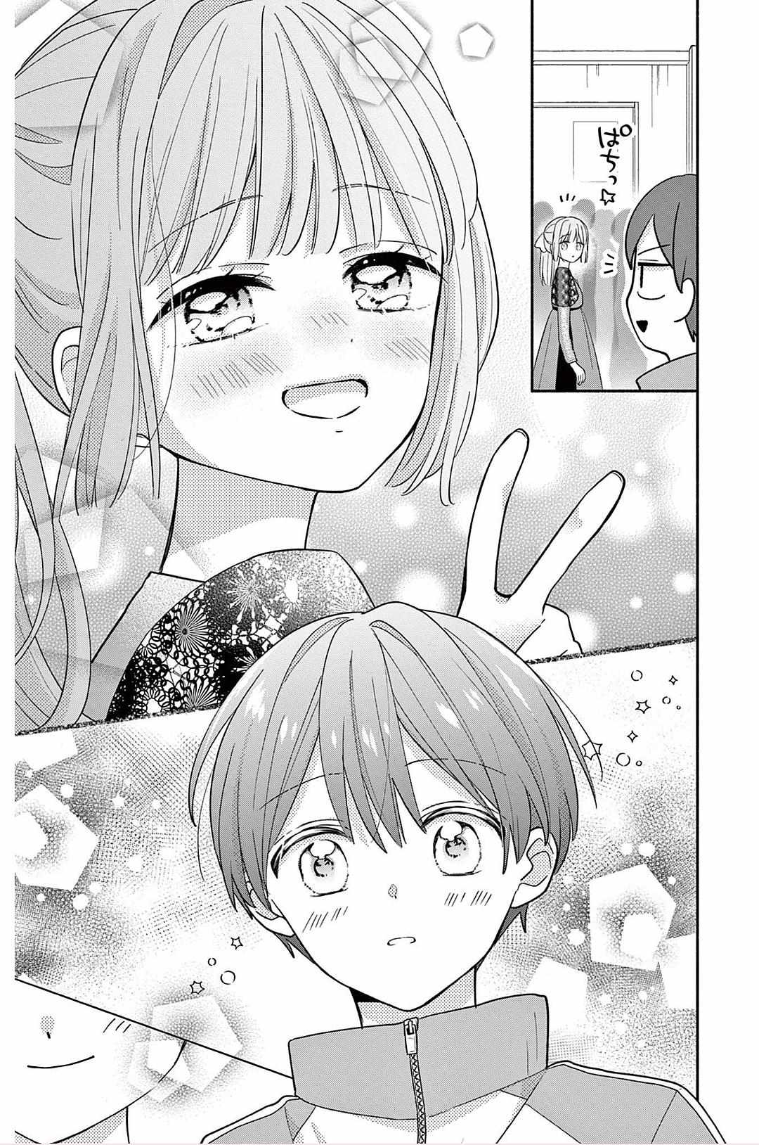 Maid wa Koisuru Hachiya-kun Chapter 21 page 27 - 