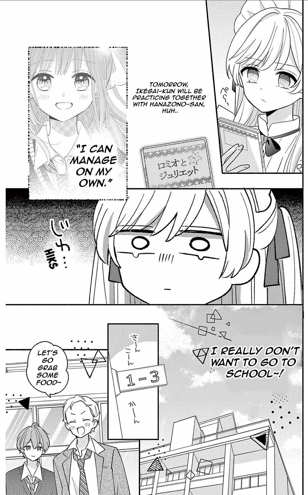 Maid wa Koisuru Hachiya-kun Chapter 21 page 10 - 