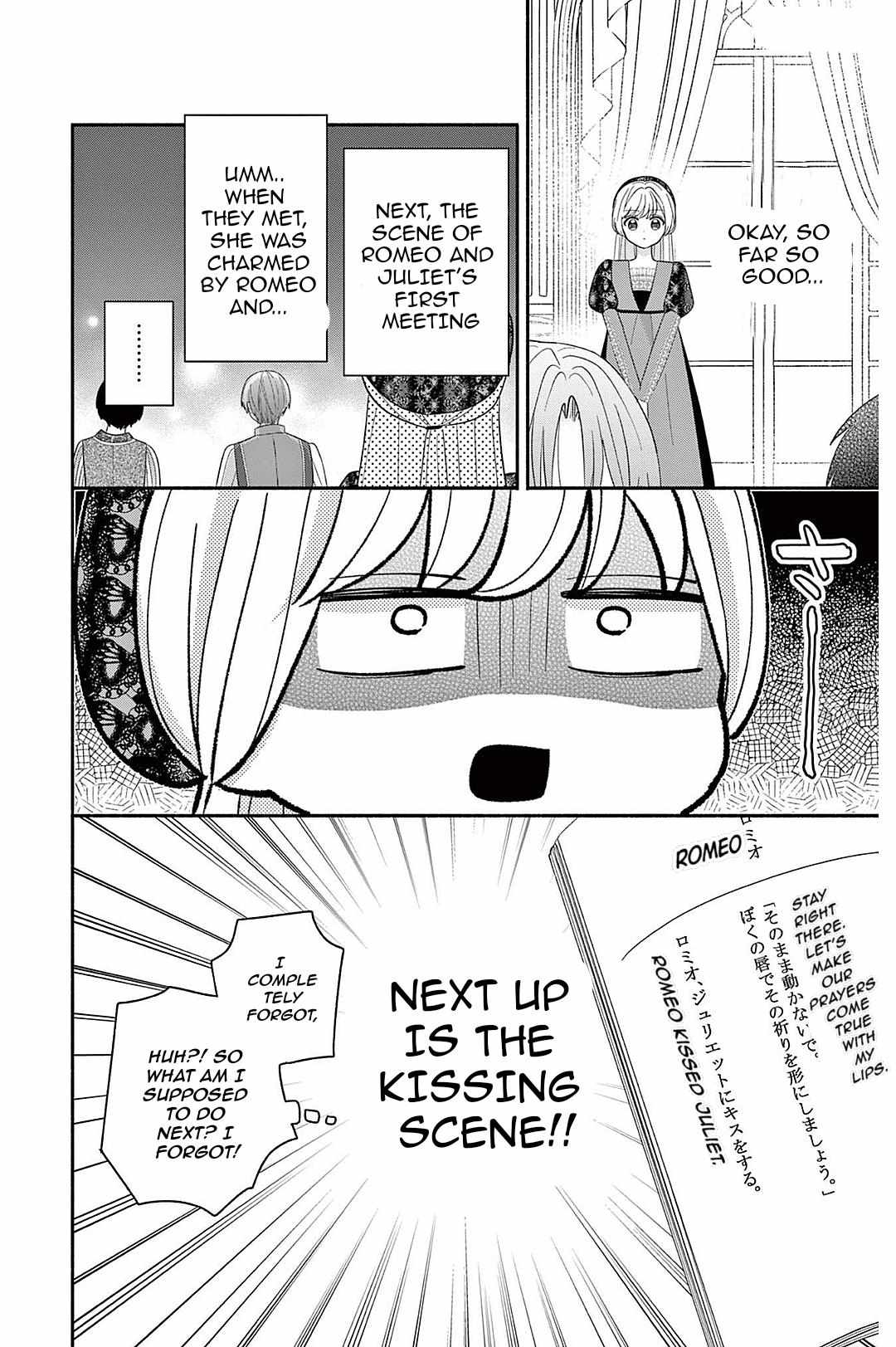 Maid wa Koisuru Hachiya-kun Chapter 22 page 15 - 