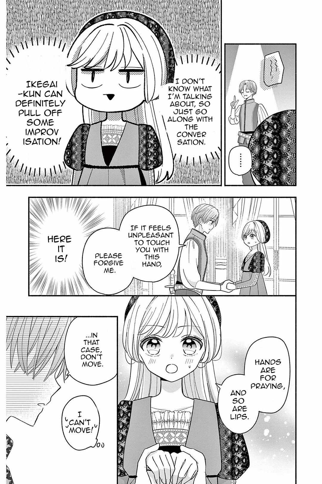 Maid wa Koisuru Hachiya-kun Chapter 22 page 16 - 