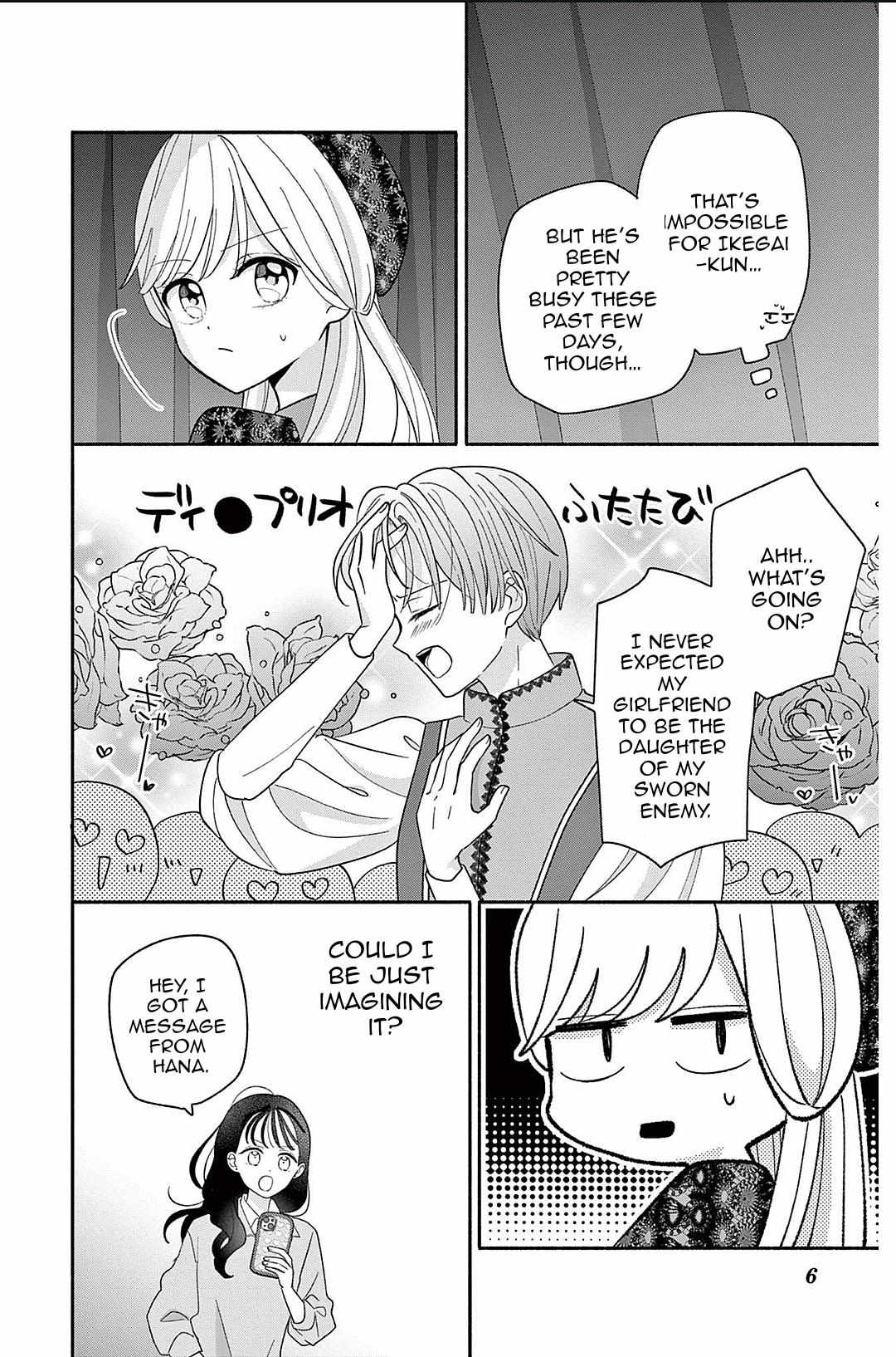 Maid wa Koisuru Hachiya-kun Chapter 22 page 21 - 