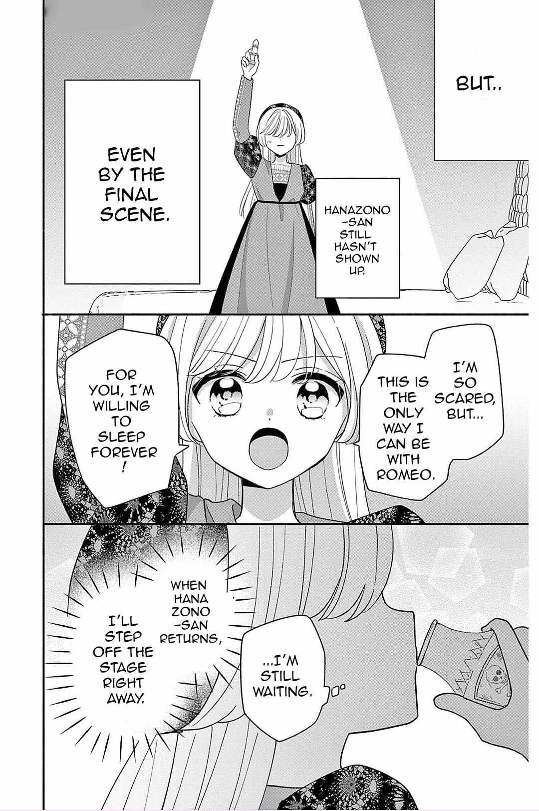 Maid wa Koisuru Hachiya-kun Chapter 22 page 23 - 