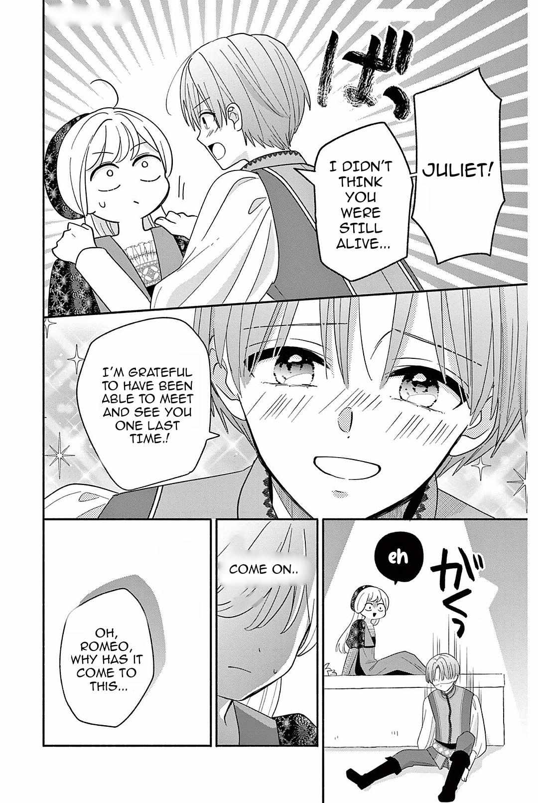 Maid wa Koisuru Hachiya-kun Chapter 22 page 29 - 